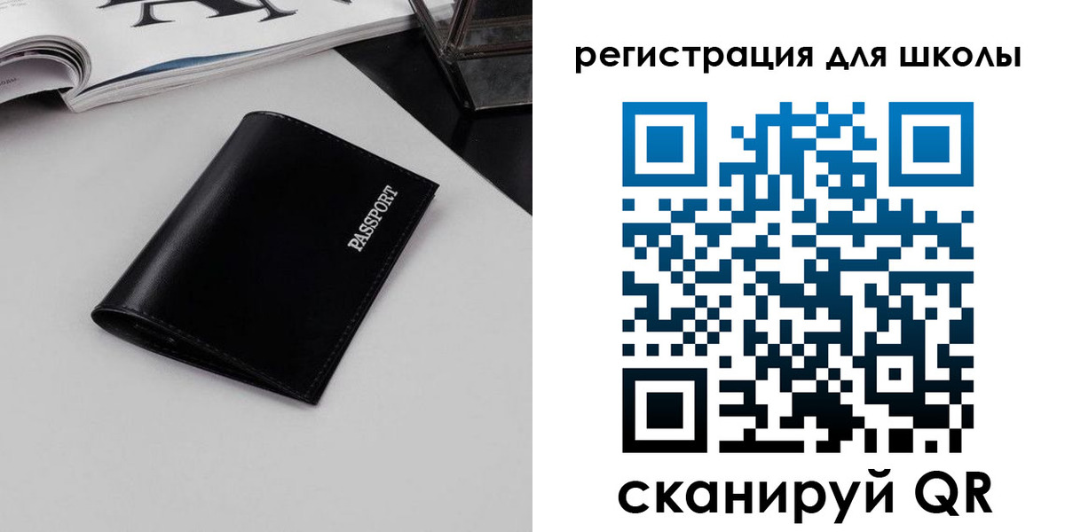 прописка паспорт в Кудрово