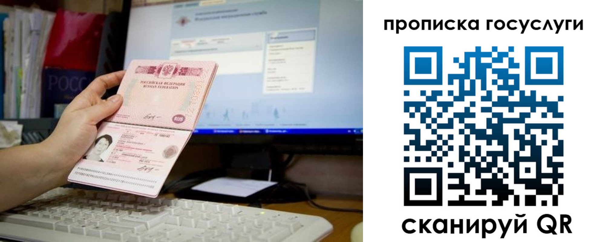 временная регистрация госуслуги в Кудрово