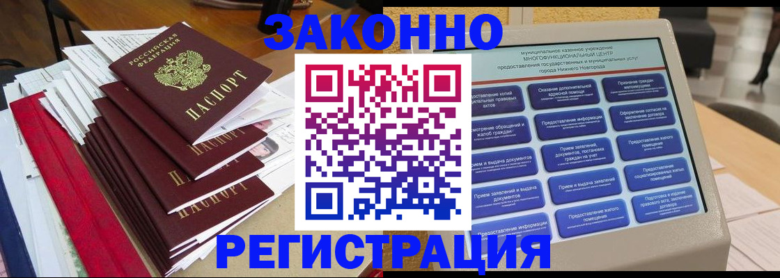 найти адрес прописки в Кудрово