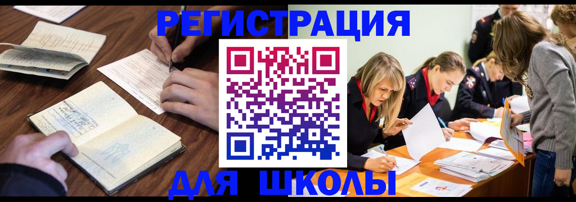 временная регистрация собственник в Кудрово