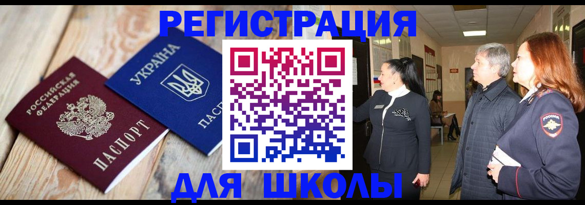 регистрация в Кудрово